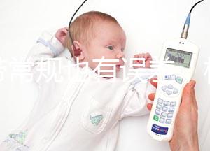 白帶常規也有誤差，檢查前做好3個事項可提高準確率