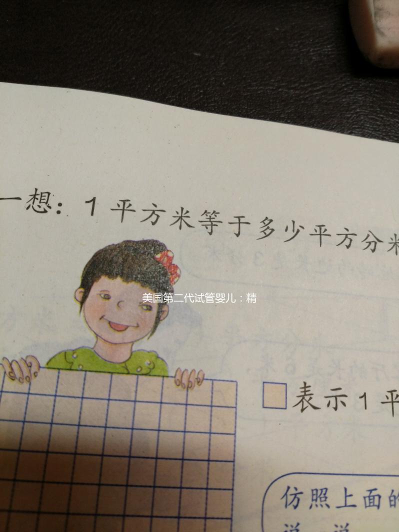 美國第二代試管嬰兒:精卵結合的幾率有多少?