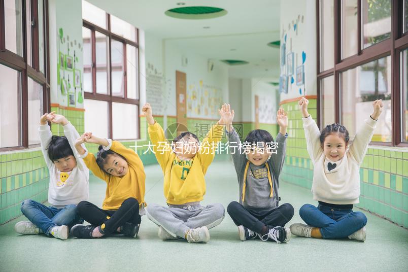 十大孕婦奶粉排行榜揭密，哪種品牌比較好這有介紹