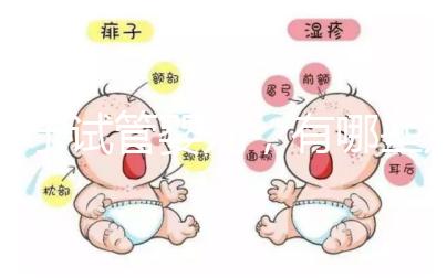 關(guān)于試管嬰兒，有哪些知識(shí)必須要了解？