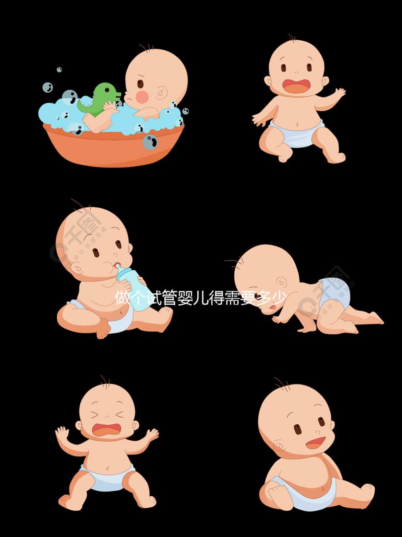 做個試管嬰兒得需要多少錢(做試管嬰兒大概需要多少錢？)權威音視頻