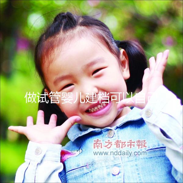 做試管嬰兒建檔可以自己一個人去嗎？國內有凍卵技術的醫院推薦