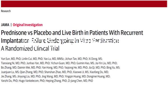 別糾結(jié)北京朝陽醫(yī)院供精試管成功率怎么樣了，先看錢夠不夠