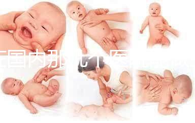 在國內(nèi)那幾個(gè)醫(yī)院能做三代試管?