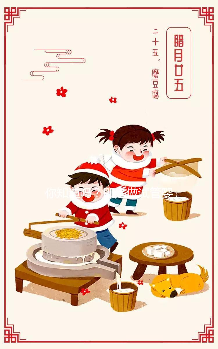 你知道嗎？即是做試管嬰兒也無法避免出現(xiàn)胚胎停育