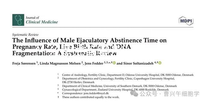 什么是試管嬰兒karyomapping技術？誰需要這樣做？