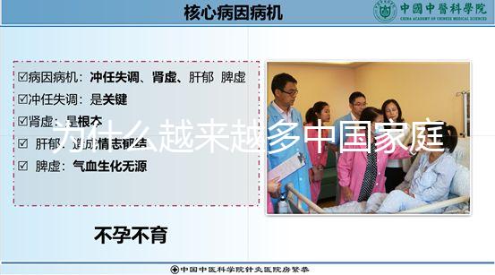 為什么越來越多中國家庭赴美做試管嬰兒？一文看懂關鍵優勢