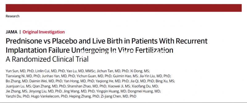 推薦石家莊做第三代試管的醫院，看看哪個適合你