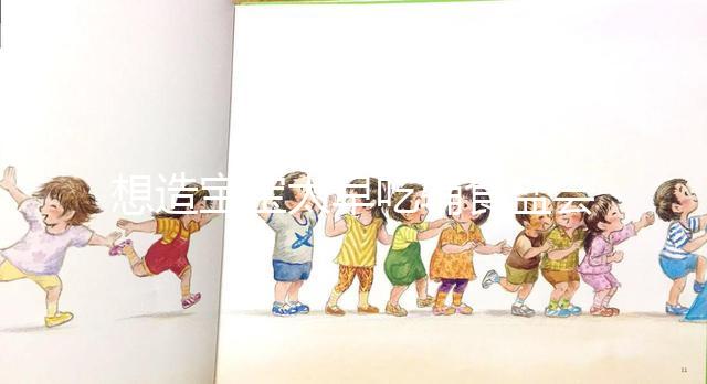 想造寶寶太早吃輔食鹽會怎么樣看這，不僅阻礙身高還有...