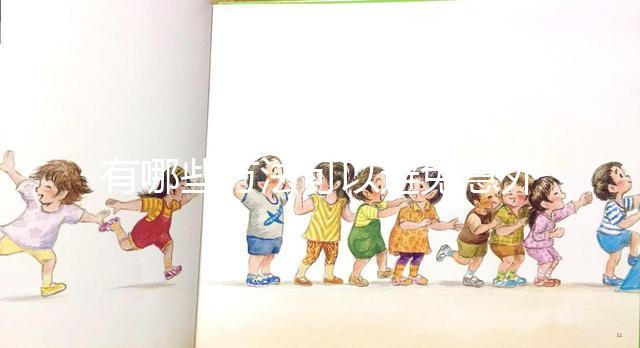 有哪些方法可以避免意外懷孕？