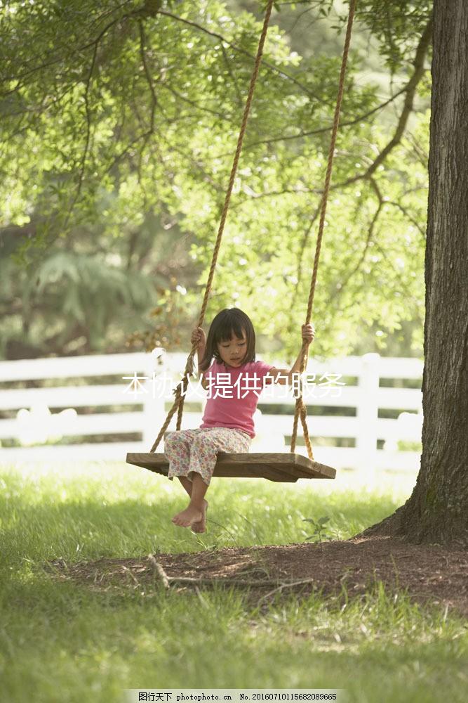 本協(xié)議提供的服務