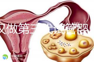 武漢做第三代試管嬰兒醫(yī)院排名,看完知道選擇哪家好
