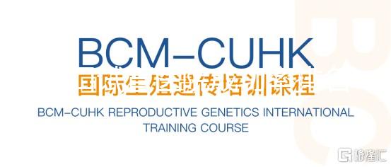 海口試管醫(yī)院成功率排名揭曉，內(nèi)附熱門助孕機構介紹