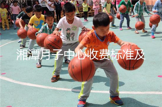 湘潭月子中心收費(fèi)標(biāo)準(zhǔn)及排名整理，2024選對機(jī)構(gòu)還能省錢