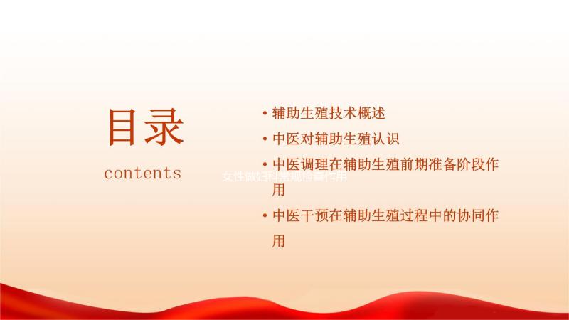 女性做婦科常規檢查作用大得很，其中預防、治療占首要