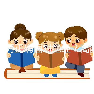 如何正確面對(duì)絕經(jīng)？高齡試管嬰兒姐妹必讀（一）