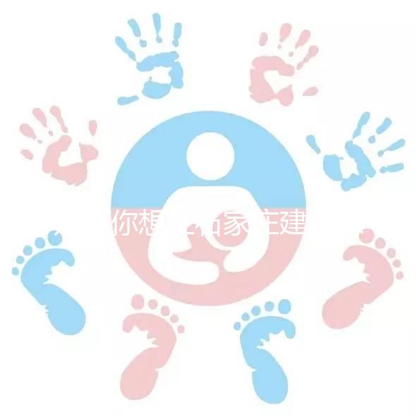 如果你想在石家莊建造未婚子女，如何登記戶口？如果你符合條件，你可以和你的母親一起定居