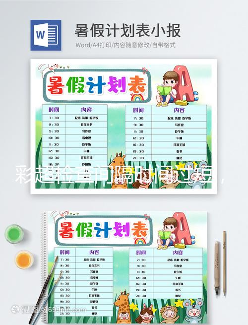 彩超檢查間隔時間過短，對胎兒危害是真不小