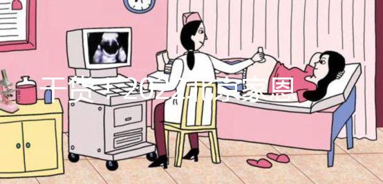 干貨!2022北京家恩德運(yùn)醫(yī)院試管嬰兒費(fèi)用及成功率