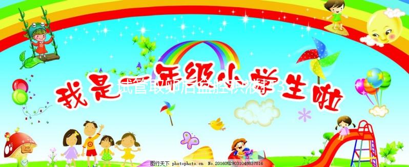 試管取卵后盆腔積液打3.7cm，調理多久才能恢復？