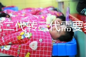 試管二代轉(zhuǎn)三代需要多長(zhǎng)時(shí)間？囊胚篩查需要很長(zhǎng)時(shí)間