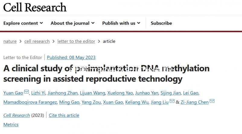 試管二超什么時間檢查陰超戳，上午or下午哪個好看完就知道