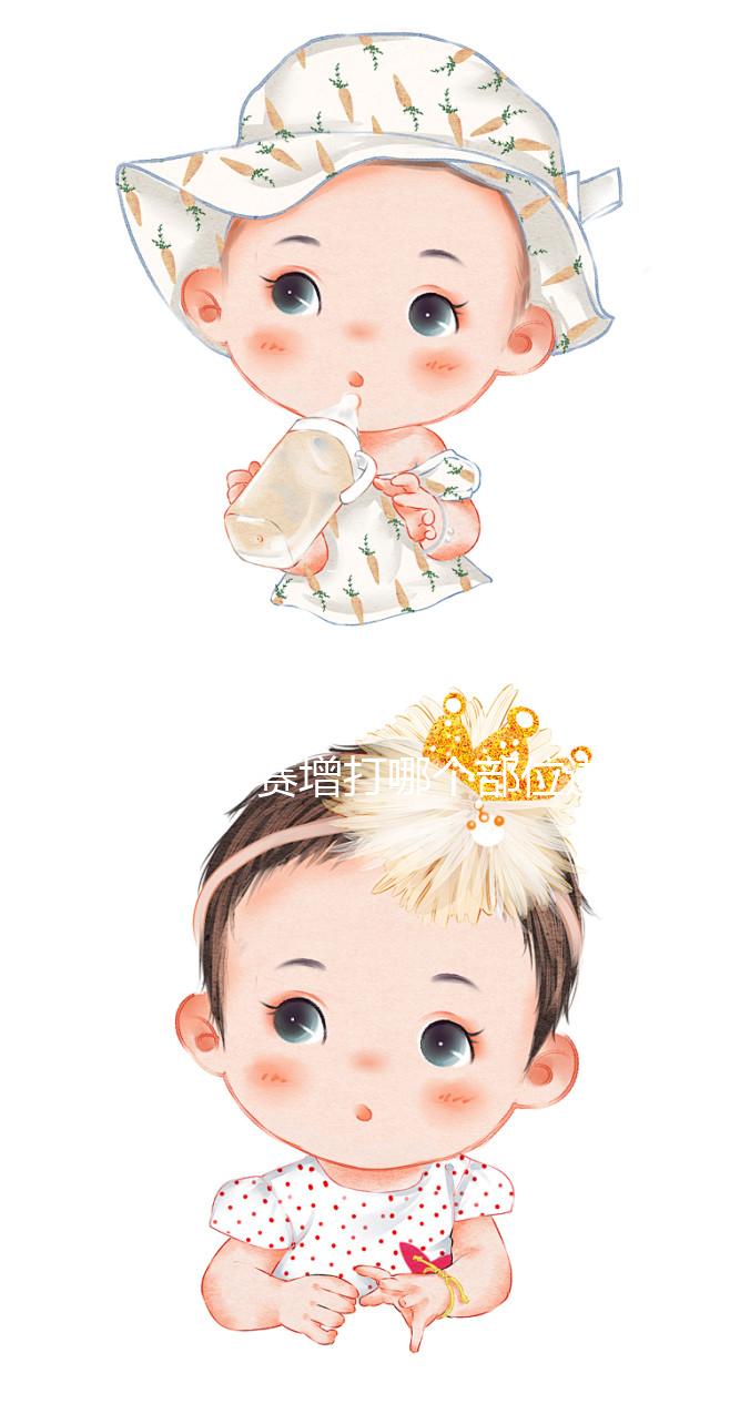 試管打賽增打哪個部位進來瞧，是不是打肚子兩邊一目了然