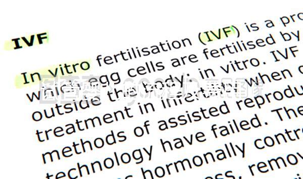 試管嬰兒的流程及費用（試管嬰兒的流程及費用明細表）