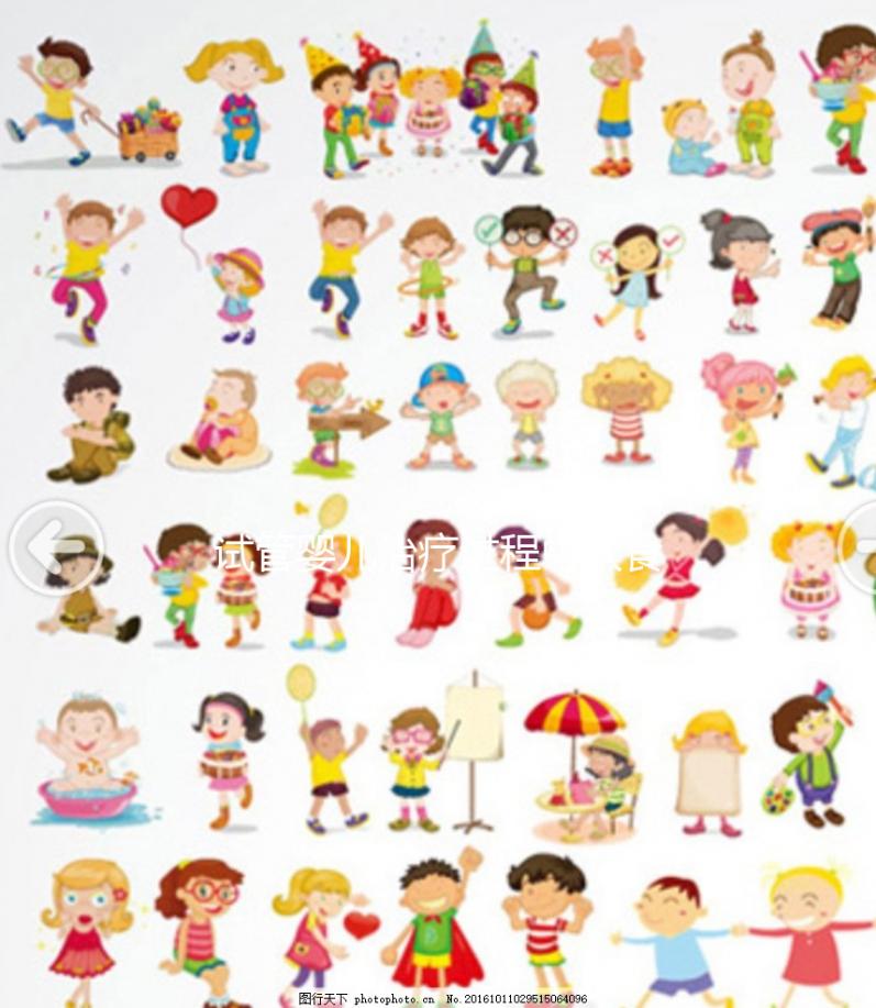 試管嬰兒治療過程中飲食注意事項，坊間流傳偏方不可信