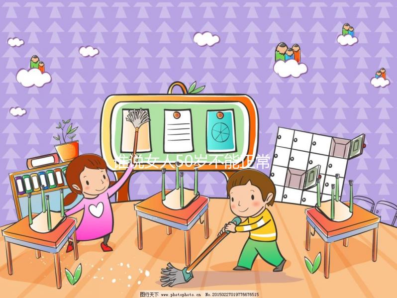 誰(shuí)說(shuō)女人50歲不能正常懷孕！關(guān)于生育的年齡極限請(qǐng)了解下