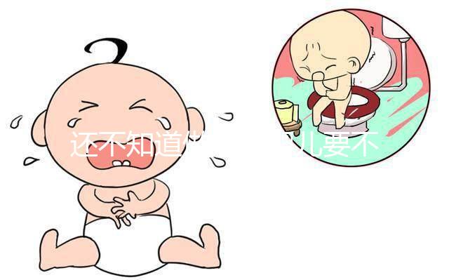 還不知道做試管嬰兒要不要結婚證?這些必備材料都看看