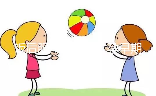 飯后服用效果佳，孕早期斯利安用法用量詳解