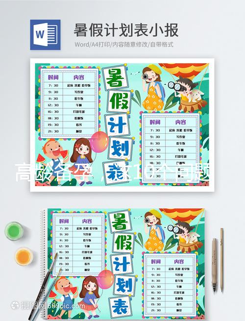 高齡備孕，這10個(gè)問題你都get了嗎？