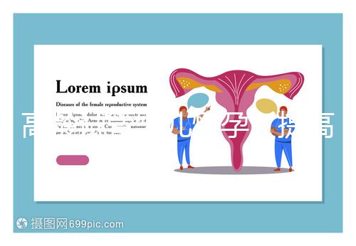 高齡試管嬰兒懷孕，提高卵子質(zhì)量應(yīng)該怎么吃？