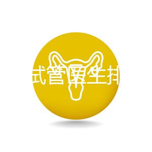 黑龍江試管醫生排名公布，選對生殖專家助孕成功率會翻番