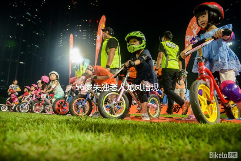 56歲失獨(dú)老人龍鳳胎現(xiàn)狀不差,國家這些補(bǔ)助政策要早知