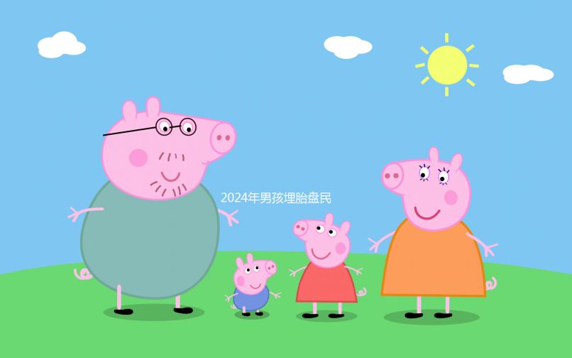 2024年男孩埋胎盤民間講究分析，對第一胎放哪個好有要求