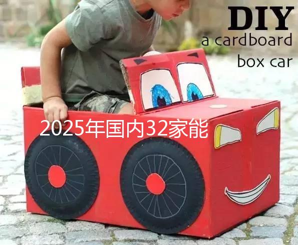 2025年國內(nèi)32家能做第三代試管嬰兒的醫(yī)院大盤點(diǎn)！比較全收藏再看